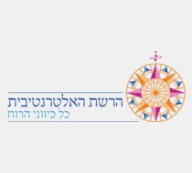 הרשת האלטרנטיבית