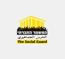 המשמר החברתי בכנסת