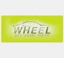 וויל – מגזין רכב
